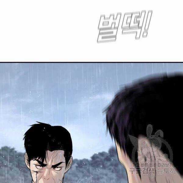 Bố Tôi Là Đặc Vụ Chương 30 trang 146