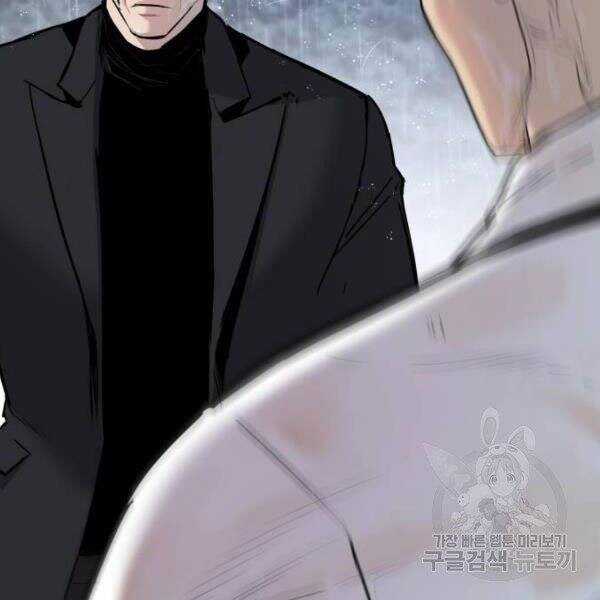 Bố Tôi Là Đặc Vụ Chương 30 trang 147