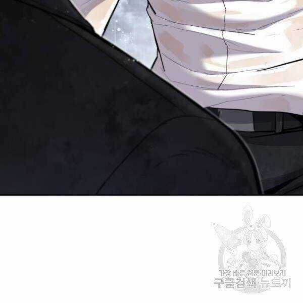 Bố Tôi Là Đặc Vụ Chương 30 trang 156