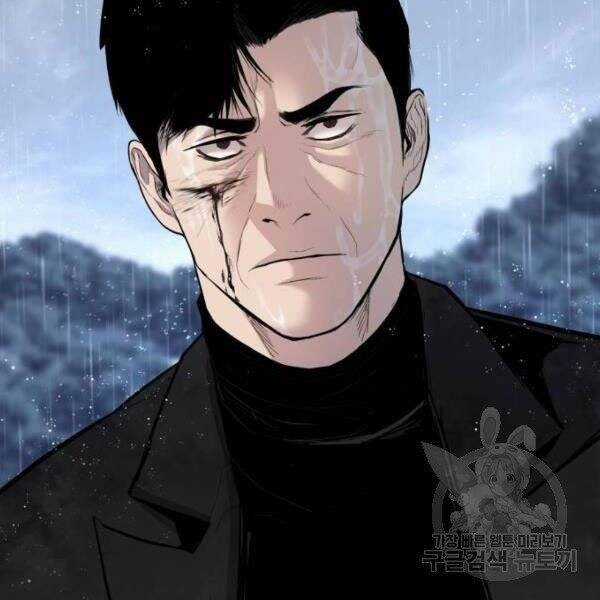 Bố Tôi Là Đặc Vụ Chương 30 trang 163