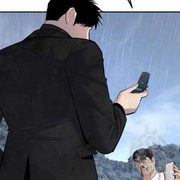 Bố Tôi Là Đặc Vụ Chương 30 trang 167