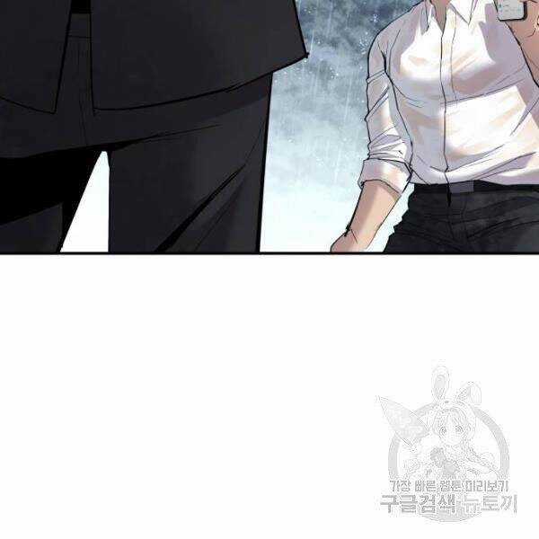 Bố Tôi Là Đặc Vụ Chương 30 trang 168