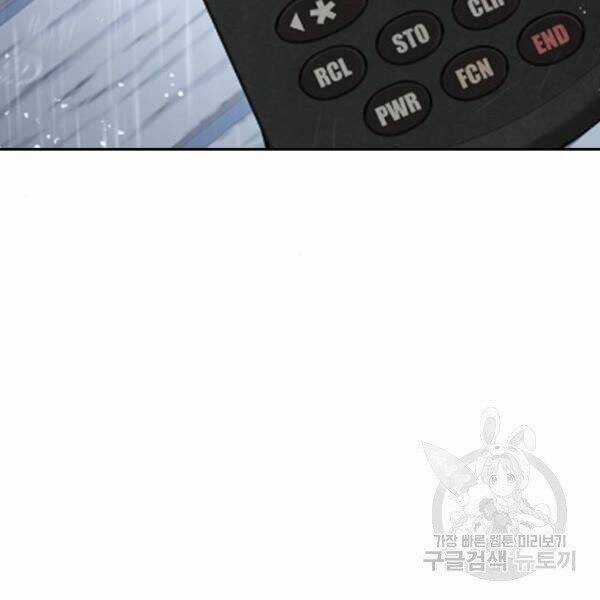 Bố Tôi Là Đặc Vụ Chương 30 trang 172