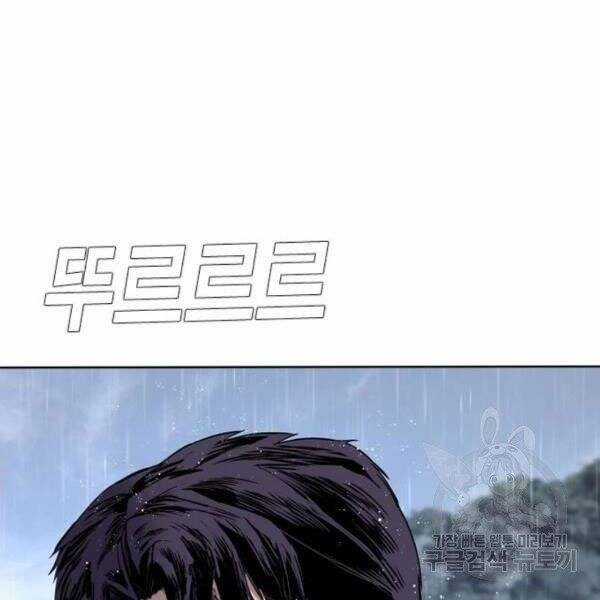 Bố Tôi Là Đặc Vụ Chương 30 trang 173