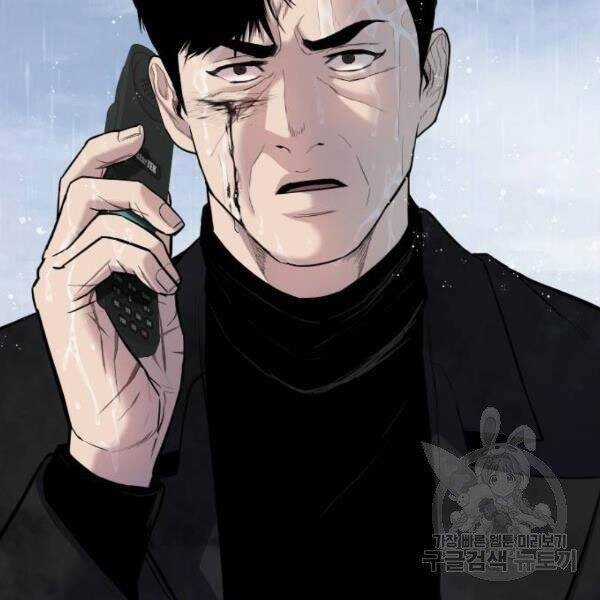 Bố Tôi Là Đặc Vụ Chương 30 trang 178