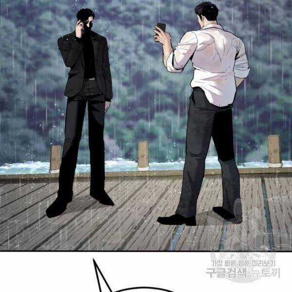 Bố Tôi Là Đặc Vụ Chương 30 trang 182