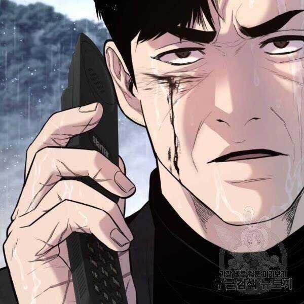 Bố Tôi Là Đặc Vụ Chương 30 trang 186