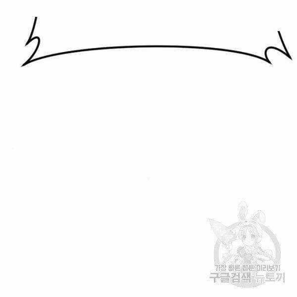 Bố Tôi Là Đặc Vụ Chương 30 trang 19