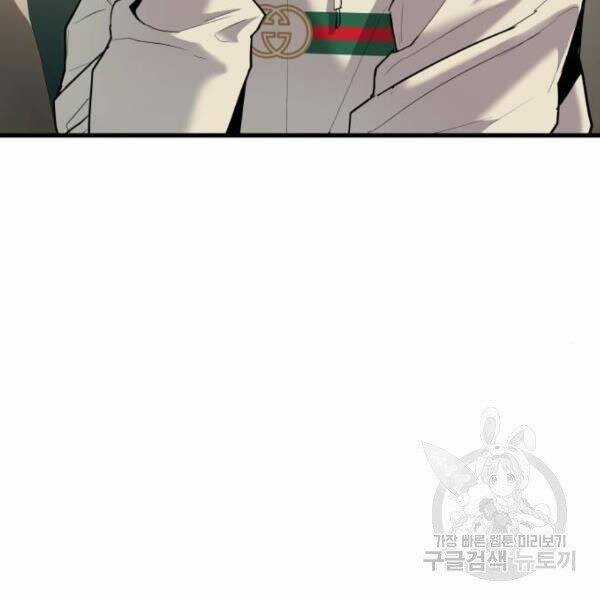 Bố Tôi Là Đặc Vụ Chương 30 trang 2