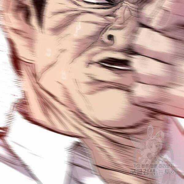 Bố Tôi Là Đặc Vụ Chương 30 trang 22