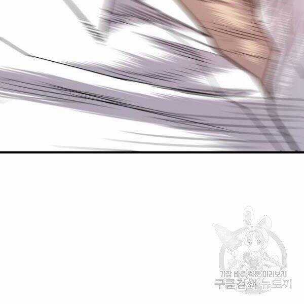 Bố Tôi Là Đặc Vụ Chương 30 trang 23