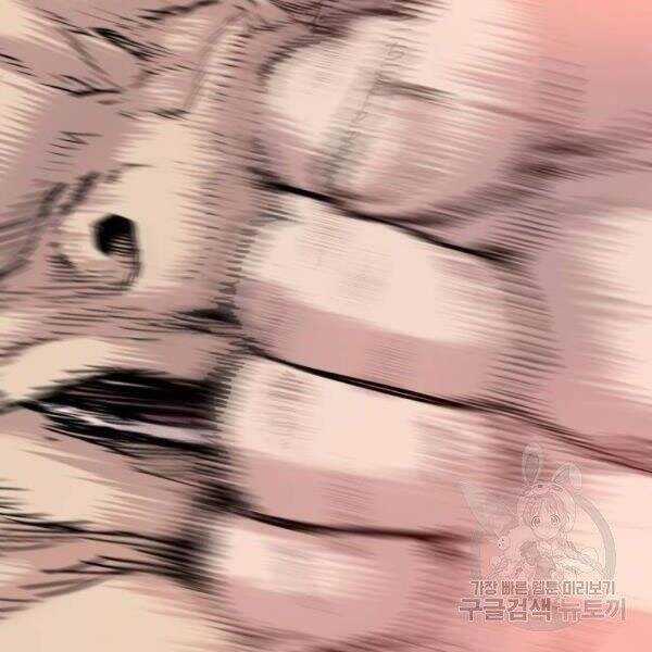 Bố Tôi Là Đặc Vụ Chương 30 trang 25