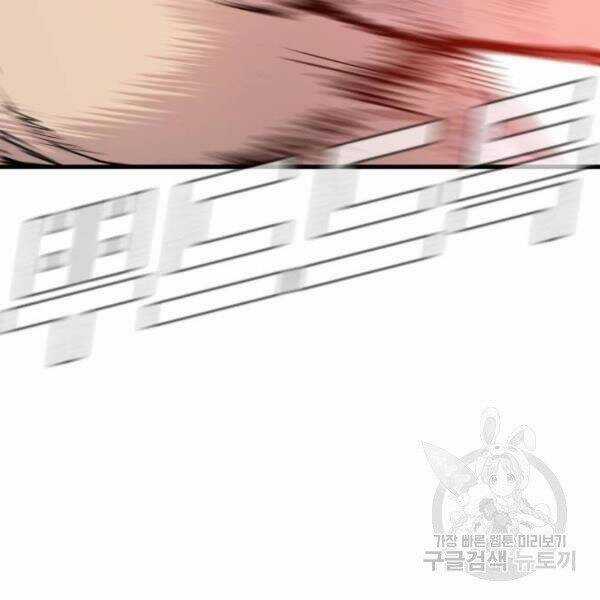 Bố Tôi Là Đặc Vụ Chương 30 trang 26