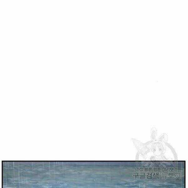 Bố Tôi Là Đặc Vụ Chương 30 trang 27