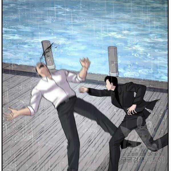 Bố Tôi Là Đặc Vụ Chương 30 trang 28