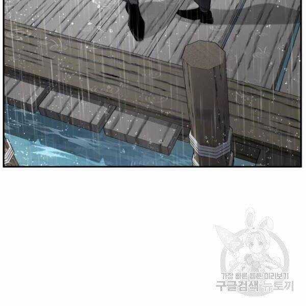 Bố Tôi Là Đặc Vụ Chương 30 trang 29