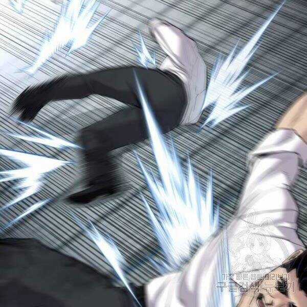 Bố Tôi Là Đặc Vụ Chương 30 trang 31