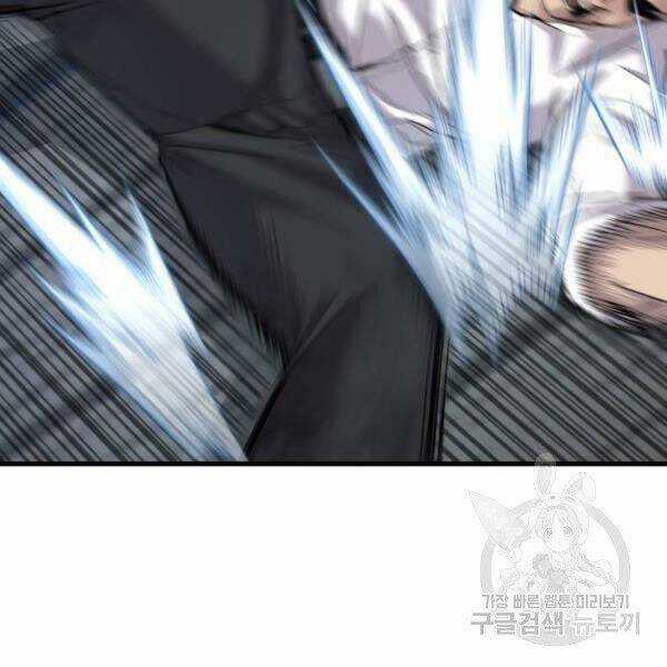 Bố Tôi Là Đặc Vụ Chương 30 trang 32