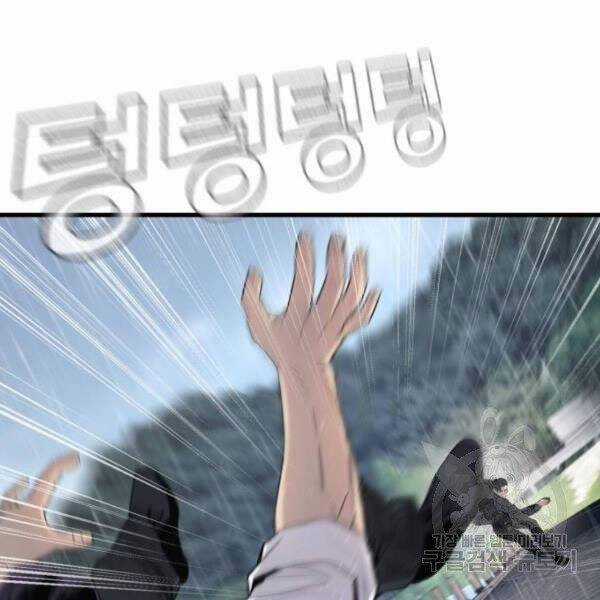 Bố Tôi Là Đặc Vụ Chương 30 trang 34