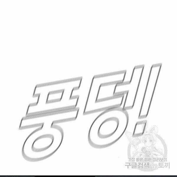 Bố Tôi Là Đặc Vụ Chương 30 trang 37