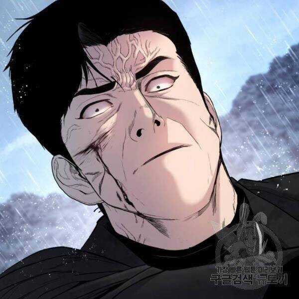 Bố Tôi Là Đặc Vụ Chương 30 trang 38