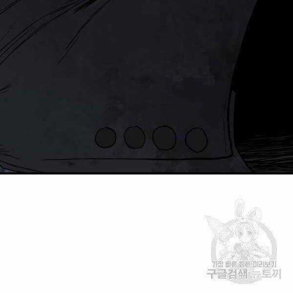 Bố Tôi Là Đặc Vụ Chương 30 trang 39