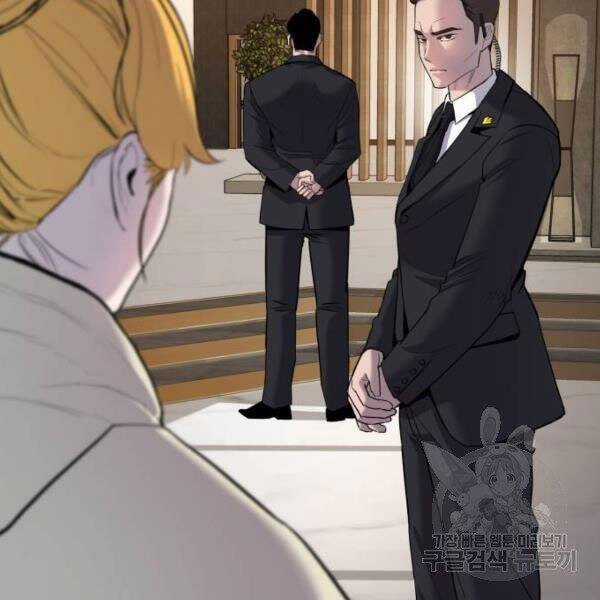 Bố Tôi Là Đặc Vụ Chương 30 trang 4