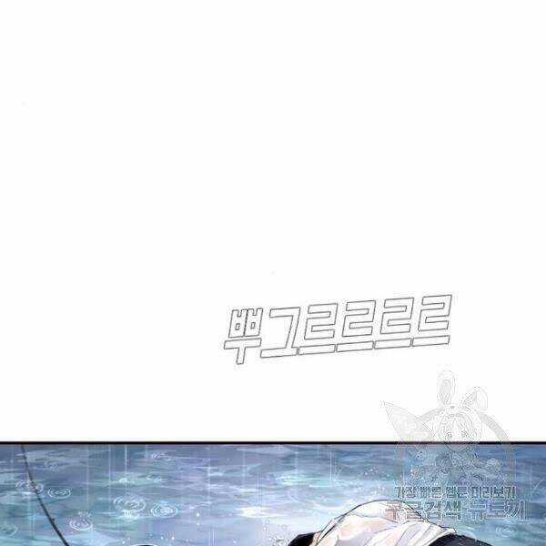 Bố Tôi Là Đặc Vụ Chương 30 trang 40