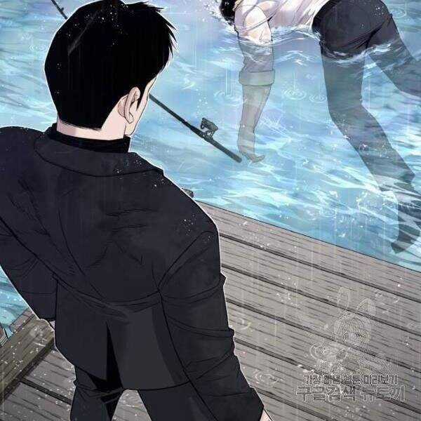 Bố Tôi Là Đặc Vụ Chương 30 trang 41