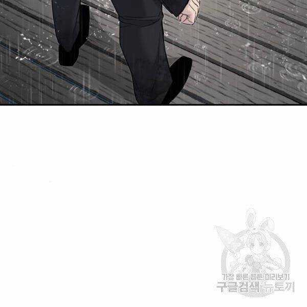 Bố Tôi Là Đặc Vụ Chương 30 trang 42