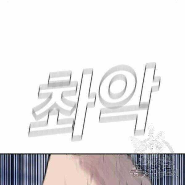 Bố Tôi Là Đặc Vụ Chương 30 trang 43