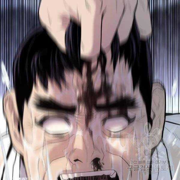 Bố Tôi Là Đặc Vụ Chương 30 trang 44