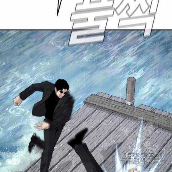 Bố Tôi Là Đặc Vụ Chương 30 trang 47