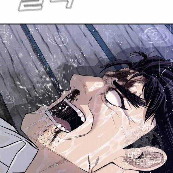 Bố Tôi Là Đặc Vụ Chương 30 trang 51