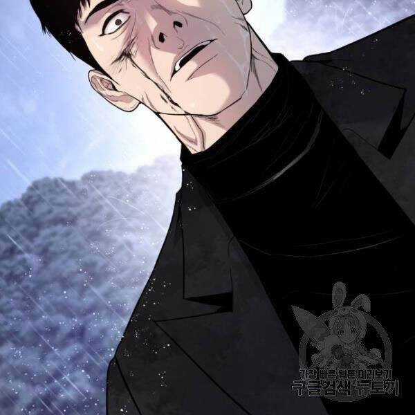 Bố Tôi Là Đặc Vụ Chương 30 trang 56