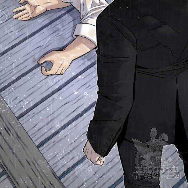 Bố Tôi Là Đặc Vụ Chương 30 trang 60