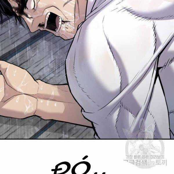 Bố Tôi Là Đặc Vụ Chương 30 trang 64