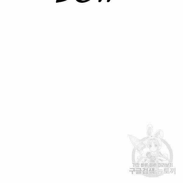 Bố Tôi Là Đặc Vụ Chương 30 trang 65