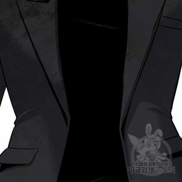 Bố Tôi Là Đặc Vụ Chương 30 trang 68