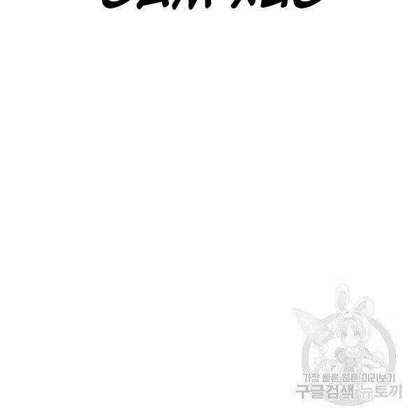 Bố Tôi Là Đặc Vụ Chương 30 trang 70