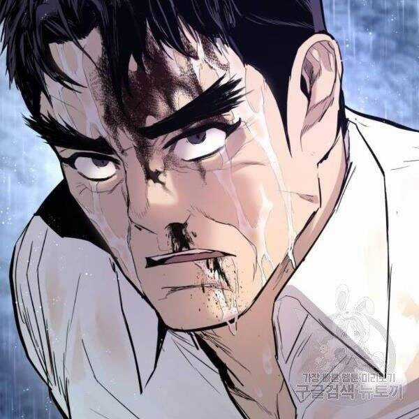 Bố Tôi Là Đặc Vụ Chương 30 trang 81