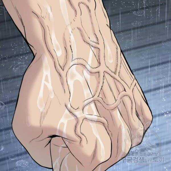 Bố Tôi Là Đặc Vụ Chương 30 trang 85