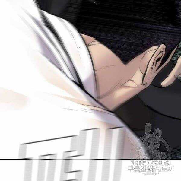 Bố Tôi Là Đặc Vụ Chương 30 trang 89