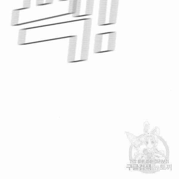 Bố Tôi Là Đặc Vụ Chương 30 trang 90