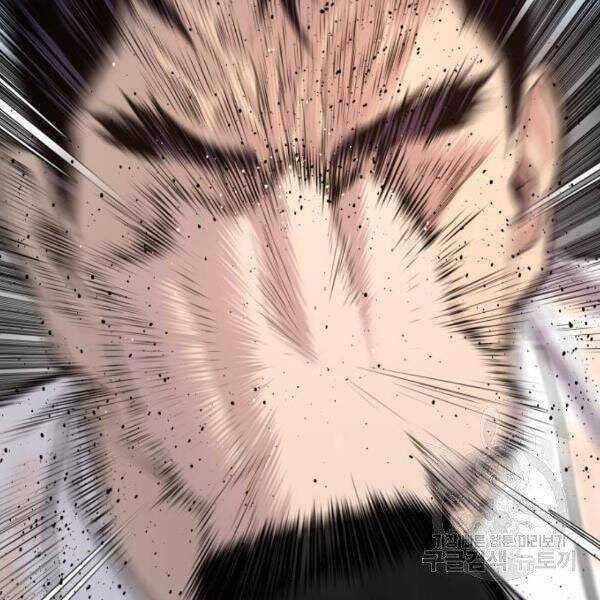 Bố Tôi Là Đặc Vụ Chương 30 trang 96