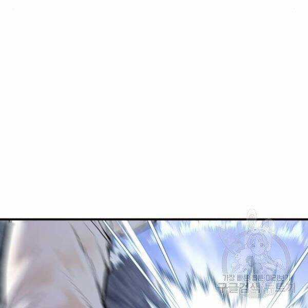 Bố Tôi Là Đặc Vụ Chương 30 trang 98