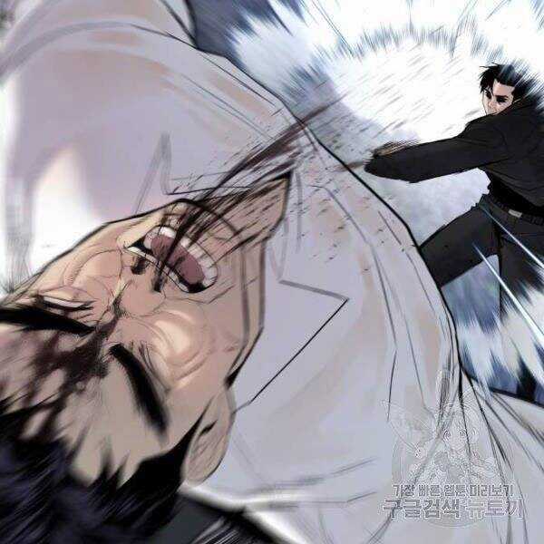 Bố Tôi Là Đặc Vụ Chương 30 trang 99