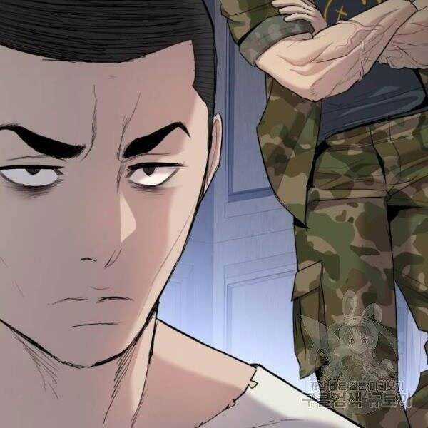 Bố Tôi Là Đặc Vụ Chương 31.5 trang 101