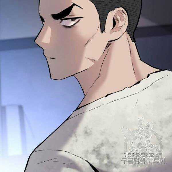 Bố Tôi Là Đặc Vụ Chương 31.5 trang 106