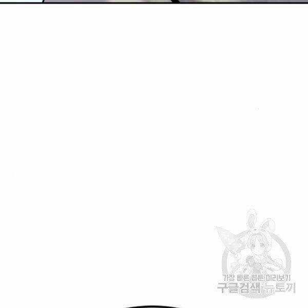 Bố Tôi Là Đặc Vụ Chương 31.5 trang 107